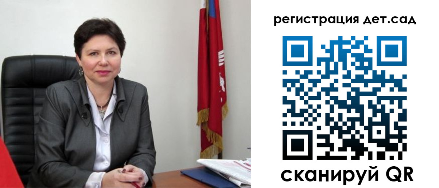 временная регистрация собственник в Ефремове