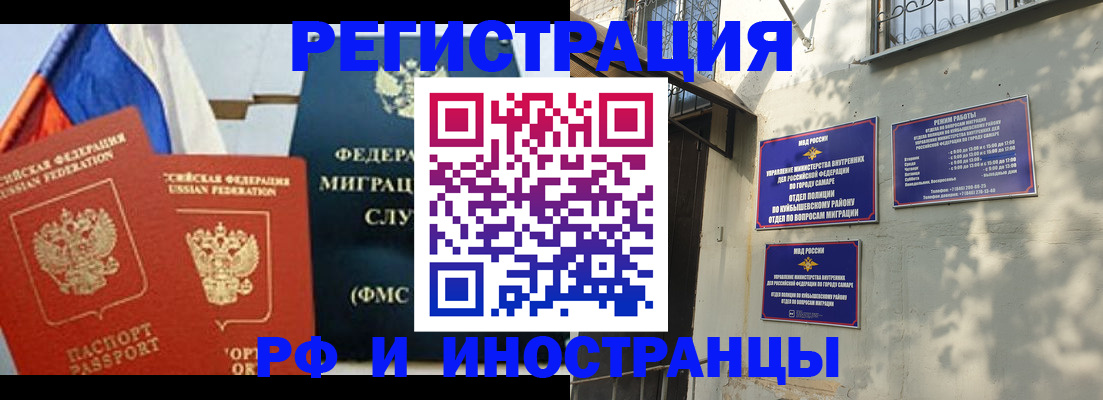 временная регистрация надежно в Ефремове