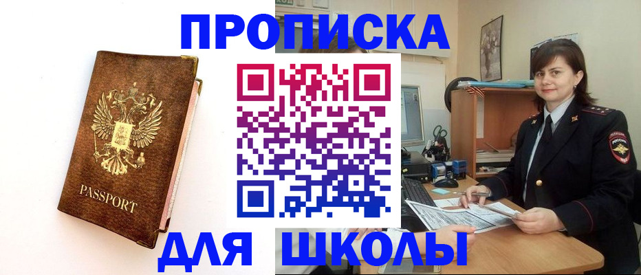 прописка поиск в Ефремове